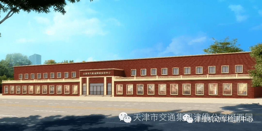 车安达汽修